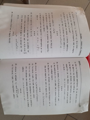 Algebra and Analytic Geometry new, A Desmi edition 1994