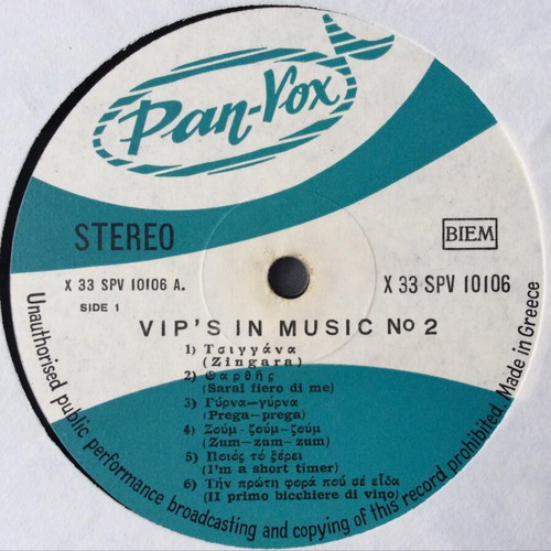 Vip's In Music No 2 vinyl record used, Greek pop 1969