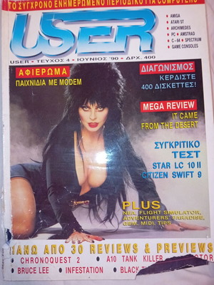 User Magazine Issue 4 June 1990 used, Archimedes tribute