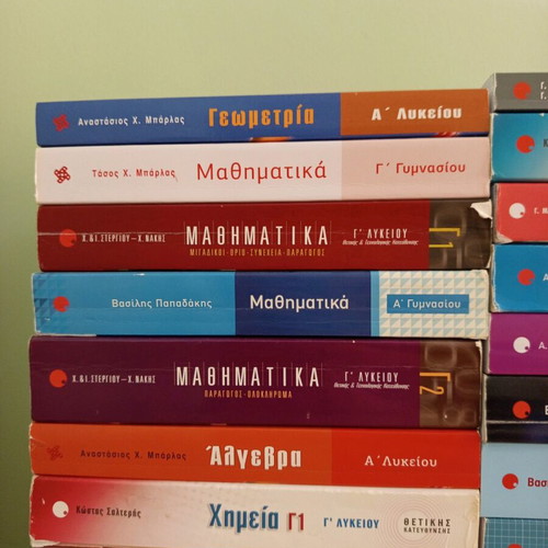 High school textbooks used