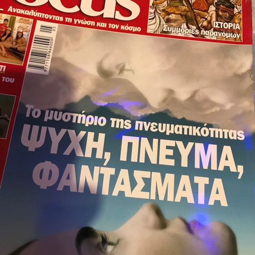 Focus scientific magazine used, pack of 43 issues