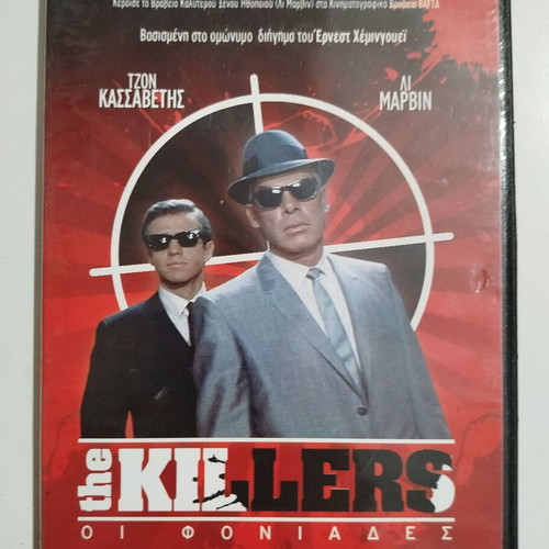 The Killers DVD used