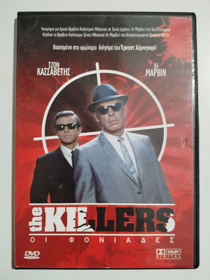 The Killers DVD used