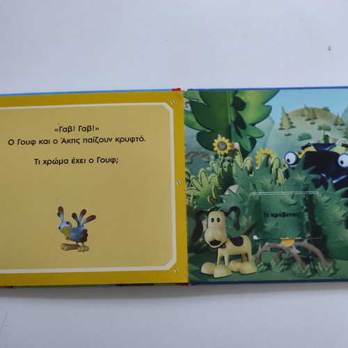 Bob the Builder children's books, set of 2