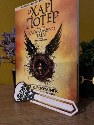 Harry Potter Bookmark new, practical and cute