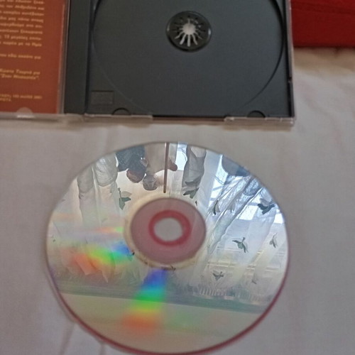 Imiskoubria Best Of Forevah CD album 2002