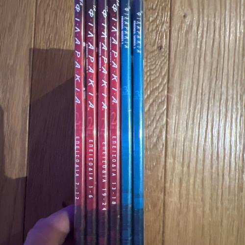 Friends DVD like new, seasons 2 and 3 with subtitles