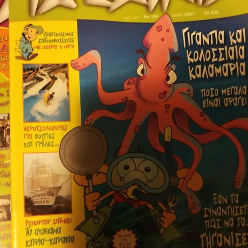 Ta Sainia magazine used, set of 6 issues