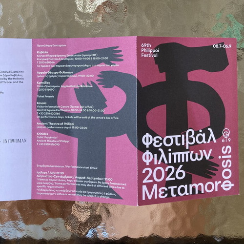 69th Philippoi Festival 2026 Official Brochure new