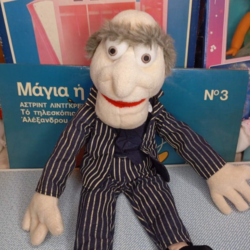 Statler plush figure used, 30 cm, Muppet*Vision 3D Disney World
