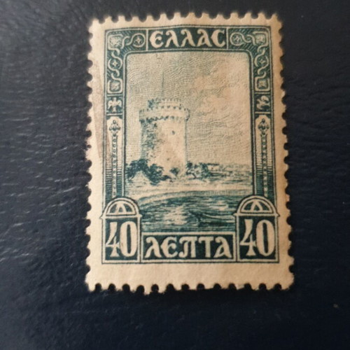 1927 40lepta Topia stamp like new