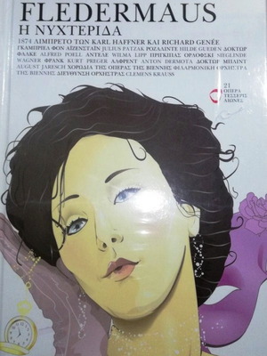 Johan Strauss Die Fledermaus opera box set like new, classical