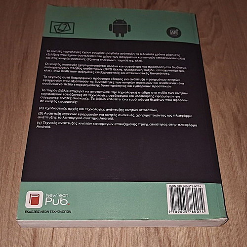Book Kinites Technologies like new, academic textbook
