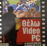 Ram magazine issue 181 used