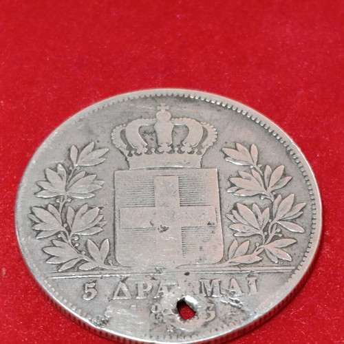 5 Drachmae Othon 1833 used coin