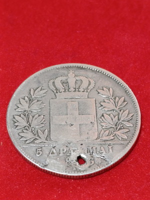 5 Drachmae Othon 1833 used coin