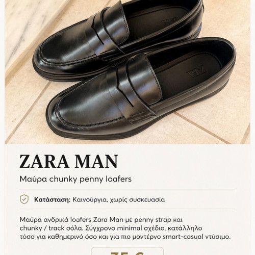 Zara Man black chunky penny loafers, size 43