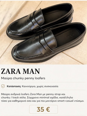 Zara Man black chunky penny loafers, size 43