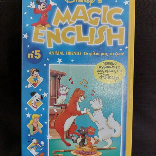 Magic English No5 Animal Friends used videocassette with subtitles
