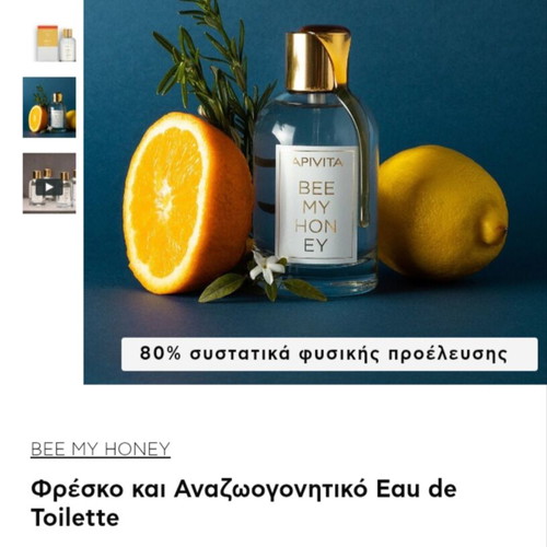 Apivita Bee My Honey Eau de Toilette 100 ml used