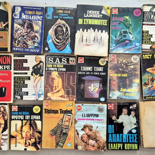 Biper Man and Crime Books used, 98 Greek vintage editions 60s-70s