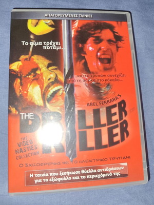 The Driller Killer DVD like new with Greek subtitles