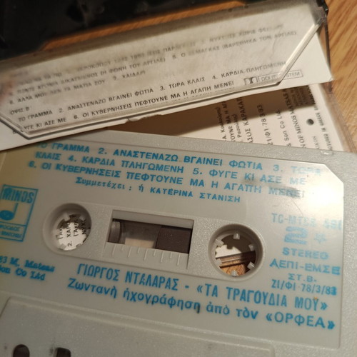 Giorgos Dalaras cassette "Ta Tragoudia Mou" live recording, like new