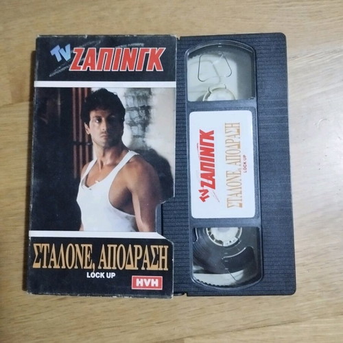VHS video cassette collection used, pack of 15, movies and documentaries
