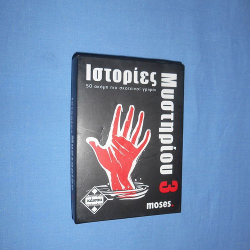 Mystery Stories 3 used, puzzle card game