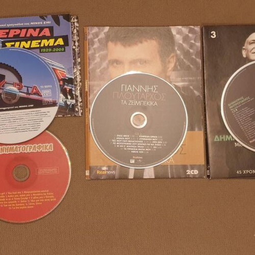 Greek music CD set like new, 7 discs, laiko genre