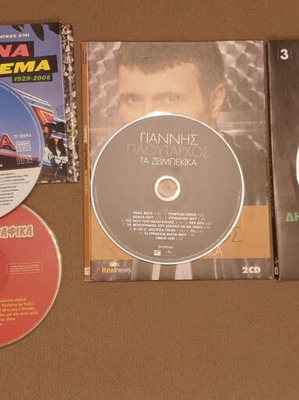 7 CD με ελληνική μουσική σαν καινούργια, λαϊκό