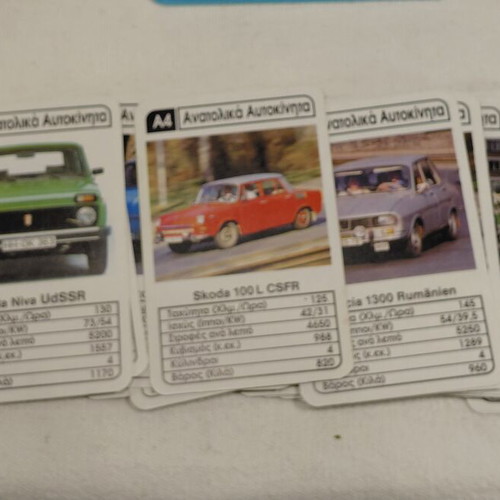 Vintage Υπέρτατου Ανατολικά Αυτοκίνητα card game used, 32 cards