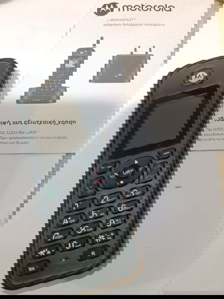 ακουστικό ασύρματου τηλεφώνου motorola 0201