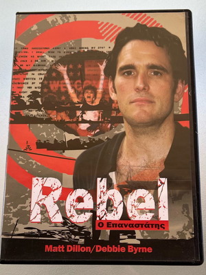 Rebel DVD used, drama romantic with subtitles