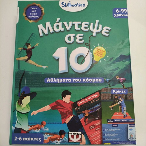 Board game Mantepse se 10' sports of the world new