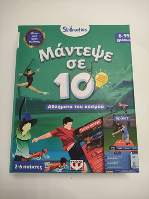 Board game Mantepse se 10' sports of the world new