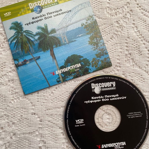 Panama Canal documentary like new, VCD with subtitles