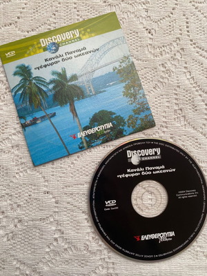 Panama Canal documentary like new, VCD with subtitles