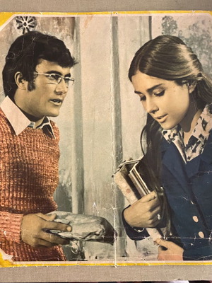 Al Bano & Romina Power vintage cinema lobby card