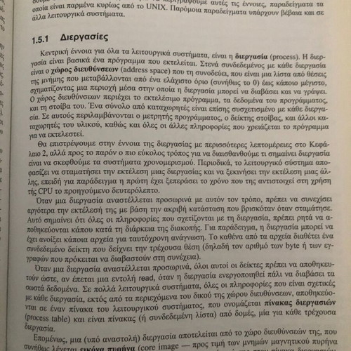 Book Modern Operating Systems Andrew S. Tanenbaum used