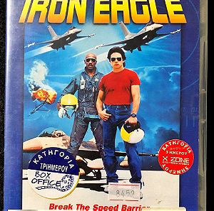 DvD - Iron Eagle (1986)