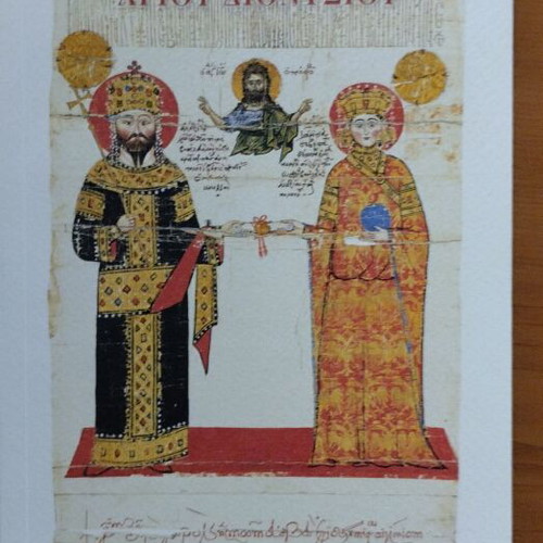 The Holy Monastery of Agios Dionysios book, limited edition 2008