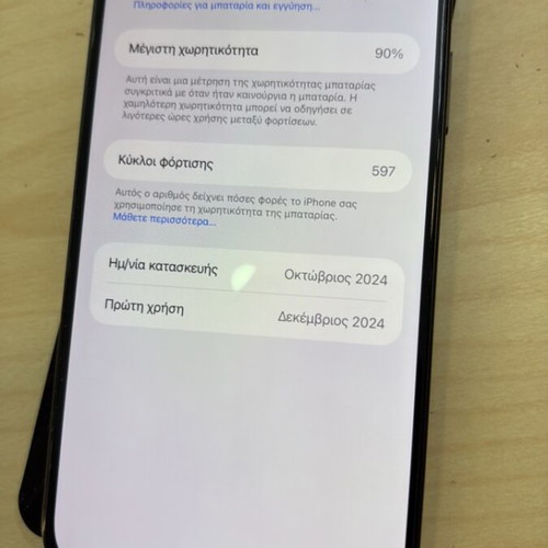 Iphone 16 Pro Max 256GB black refurbished, 90% battery