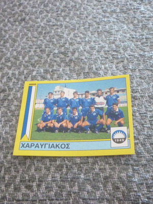 Αυτοκόλλητο ομάδα Χαραυγιακός Panini Ελληνικό Ποδόσφαιρο 1995 #371 καινούργιο
