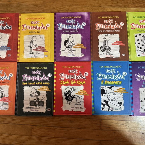 Diary of a Wimpy Kid books like new, set of 10