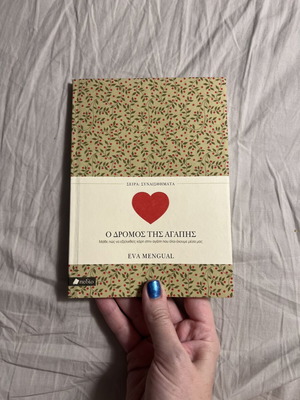 The Road of Love book like new by Eva Mengual