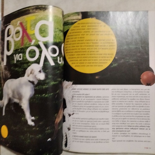 Gav magazine issue 2 like new, March - April 2002