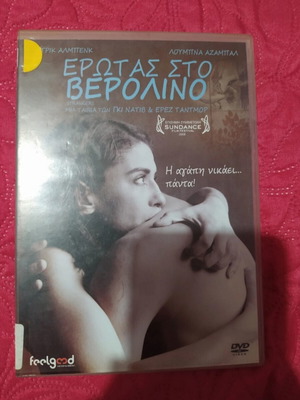 Strangers romantic drama DVD like new