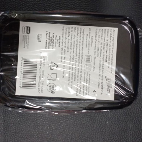 Spiderman Food Container plastic 900ml new