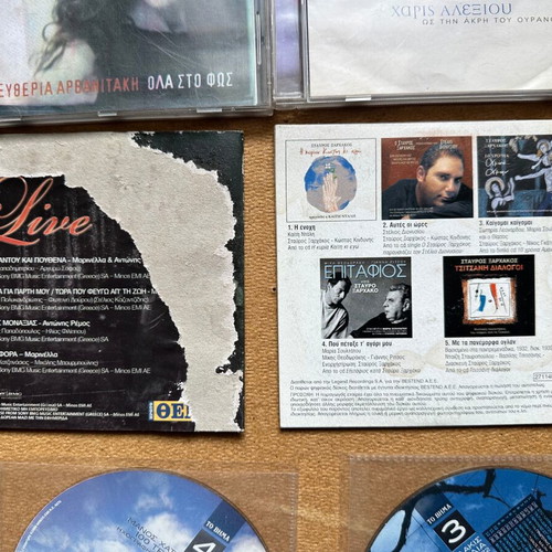 Greek Entechno Music CD Collection used, 11 CDs with Alexiou, Arvanitaki, Dalaras